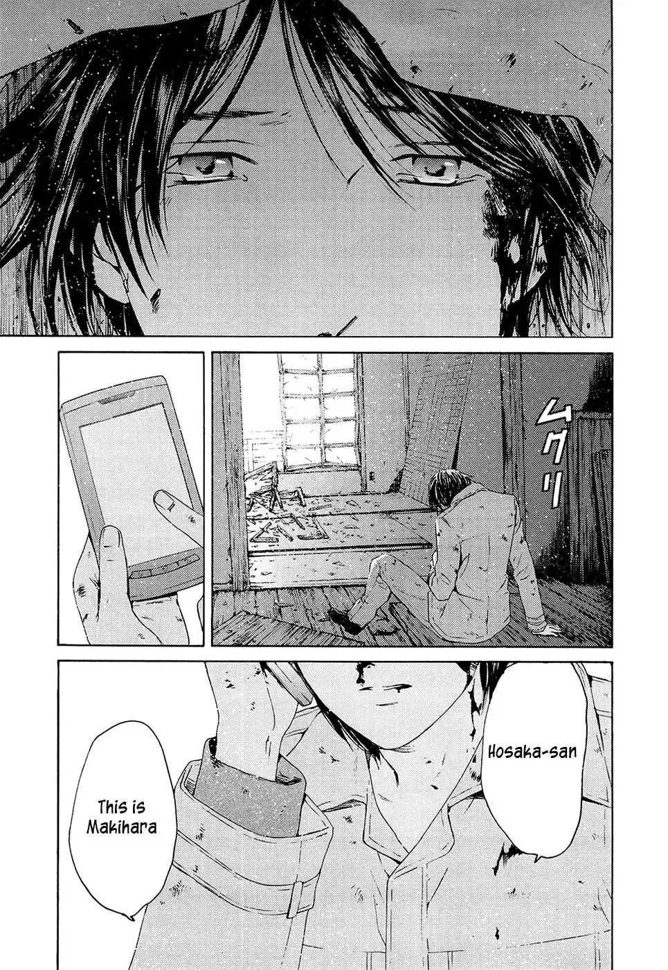 Kimi no Knife Chapter 71 16